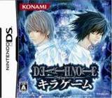 Death Note: Kira Game (Nintendo DS)